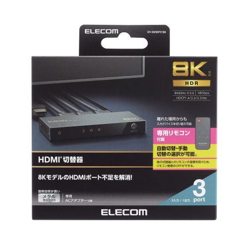 HDMI切替器 3入力1出力 8K 60Hz 4K 120Hz HDMI2.1 手動/自動 リモコン付 ブラック メーカー在庫品 パソコン・周辺機器 HDMI切替器 3入力1出力 8K 60Hz 4K 120Hz HDMI2.1 手動/自動 リモコン付 ブラック メーカー在庫品 パソコン・周辺機器
