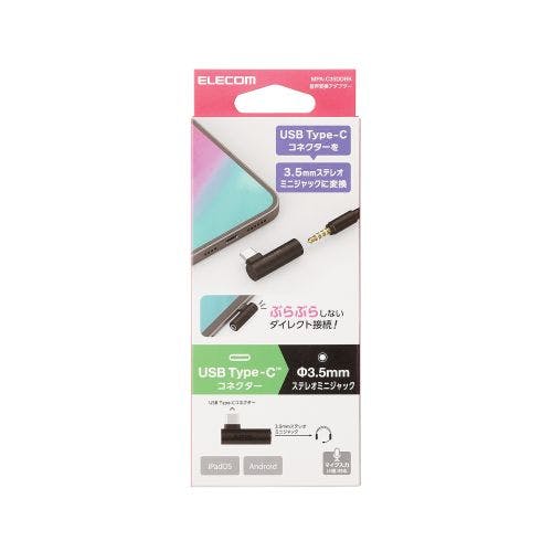 DAC付き USB Type-C(TM) to 3.5mm音声変換アダプター ブラック メーカー在庫品 パソコン・周辺機器 DAC付き USB Type-C(TM) to 3.5mm音声変換アダプター ブラック メーカー在庫品 パソコン・周辺機器