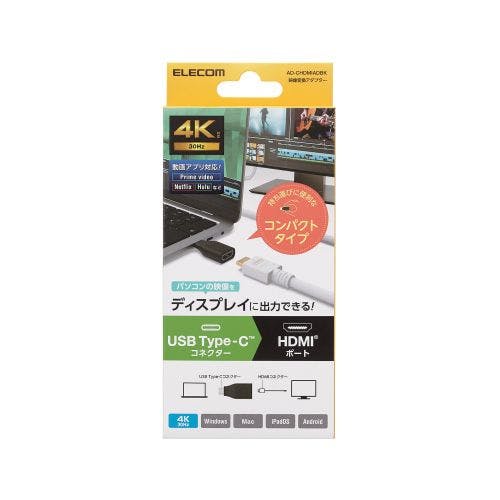 USB Type-C(TM)用HDMI映像変換アダプター ブラック メーカー在庫品 パソコン・周辺機器 USB Type-C(TM)用HDMI映像変換アダプター ブラック メーカー在庫品 パソコン・周辺機器