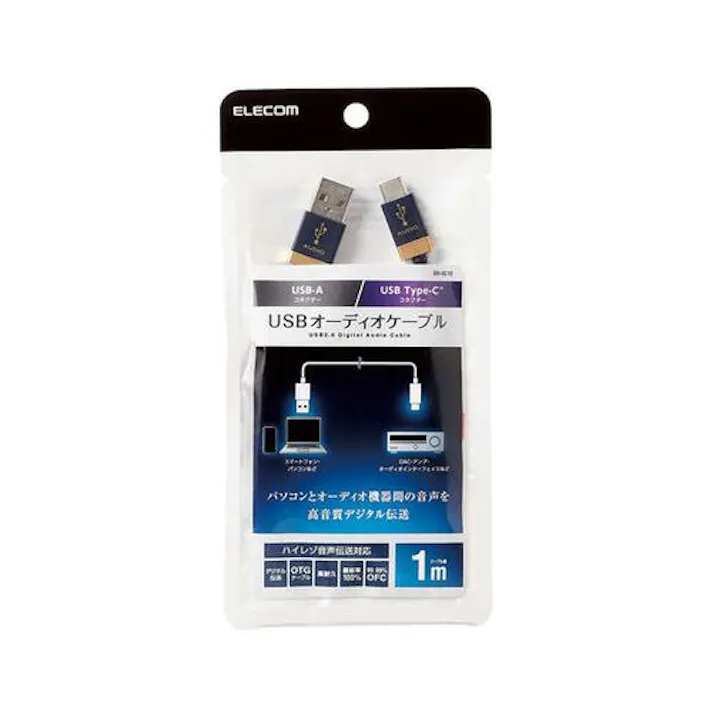 タイプCケーブル (USB-A to Type-C) 1m 高耐久 ハイレゾ対応 RoHS指令準拠 ネイビー メーカー在庫品