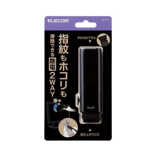 除電クリーニングブラシ(指紋もホコリも掃除できる2WAY) メーカー在庫品 オフィス家具 除電クリーニングブラシ(指紋もホコリも掃除できる2WAY) メーカー在庫品 オフィス家具