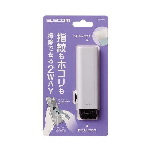 クリーニングブラシ(指紋もホコリも掃除できる2WAY) ライトグレー メーカー在庫品 オフィス家具 クリーニングブラシ(指紋もホコリも掃除できる2WAY) ライトグレー メーカー在庫品 オフィス家具