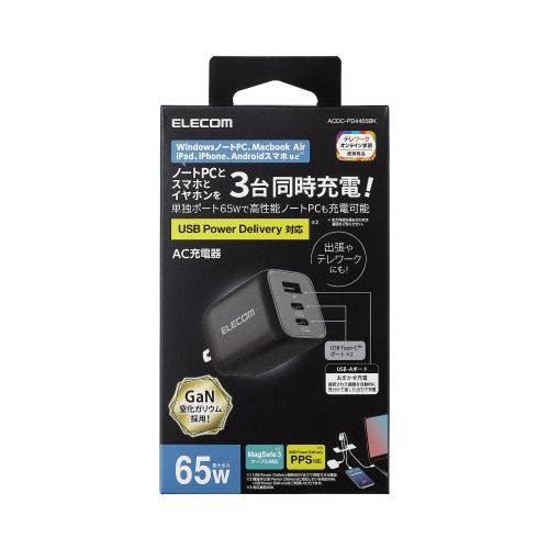 USB Power Delivery 65W キューブAC充電器(C×2+A×1) ブラック メーカー在庫品 生活家電 USB Power Delivery 65W キューブAC充電器(C×2+A×1) ブラック メーカー在庫品 生活家電