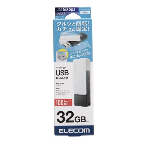 キャップ回転式USBメモリ(ホワイト) 32GB ホワイト 記録メディア・記録媒体 キャップ回転式USBメモリ(ホワイト) 32GB ホワイト 記録メディア・記録媒体