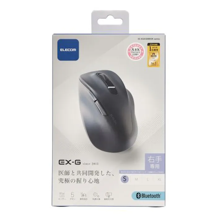 マウス/EX-G/2023年モデル/右手専用/Sサイズ/Bluetooth/5ボタン/抗菌仕様/