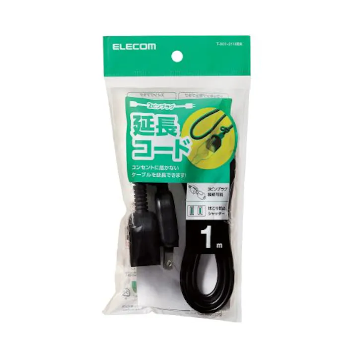 延長タップ/スタンダード/ホコリ防止シャッター付/1.0m/ブラック