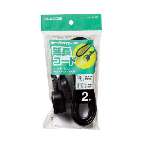 延長タップ/スタンダード/ホコリ防止シャッター付/2.0m/ブラック メーカー在庫品 電源ケーブル・延長コード 延長タップ/スタンダード/ホコリ防止シャッター付/2.0m/ブラック メーカー在庫品 電源ケーブル・延長コード