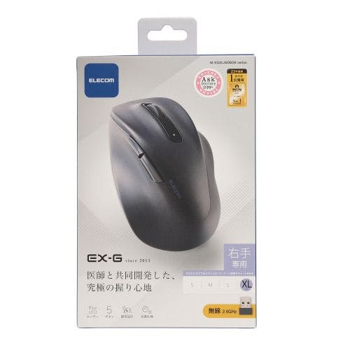 抜群の使い心地 ワイヤレスマウス 静音 無線 2.4GHz 5ボタン 疲れにくい 大きめ XLサイズ EX-G ブラック メーカー在庫品 マウス・キーボード・入力機器 抜群の使い心地 ワイヤレスマウス 静音 無線 2.4GHz 5ボタン 疲れにくい 大きめ XLサイズ EX-G ブラック メーカー在庫品 マウス・キーボード・入力機器