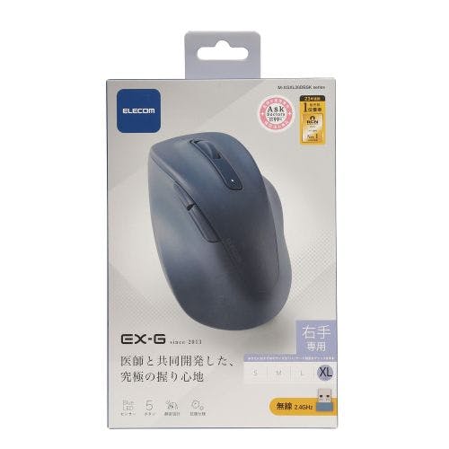 抜群の使い心地 ワイヤレスマウス 静音 無線 2.4GHz 5ボタン 疲れにくい 大きめ XLサイズ EX-G ブルー メーカー在庫品 マウス・キーボード・入力機器 抜群の使い心地 ワイヤレスマウス 静音 無線 2.4GHz 5ボタン 疲れにくい 大きめ XLサイズ EX-G ブルー メーカー在庫品 マウス・キーボード・入力機器
