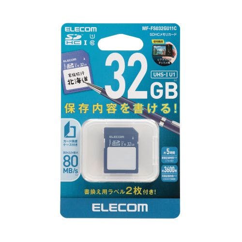 文字が書ける SDHC メモリカード 32GB メーカー在庫品 SDカード 文字が書ける SDHC メモリカード 32GB メーカー在庫品 SDカード