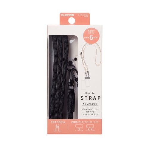 スマホショルダー ストラップ 42~78cm 長サ調整可 ストラップシート付 丸ヒモタイプ 直径6mm ブラック メーカー在庫品 パソコン・周辺機器 スマホショルダー ストラップ 42~78cm 長サ調整可 ストラップシート付 丸ヒモタイプ 直径6mm ブラック メーカー在庫品 パソコン・周辺機器