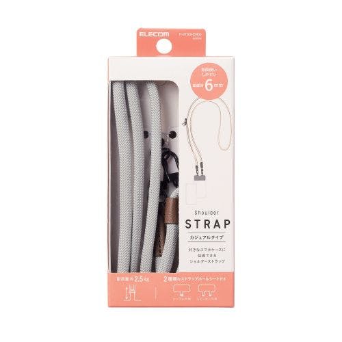 スマホショルダー ストラップ 42~78cm 長サ調整可 ストラップシート付 丸ヒモタイプ 直径6mm ライトグレー メーカー在庫品 パソコン・周辺機器 スマホショルダー ストラップ 42~78cm 長サ調整可 ストラップシート付 丸ヒモタイプ 直径6mm ライトグレー メーカー在庫品 パソコン・周辺機器