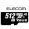 microSDカード 512GB Class10 UHS-I U3 V30 A2 microSDXC 読込最大95MB/s 防水IPX7