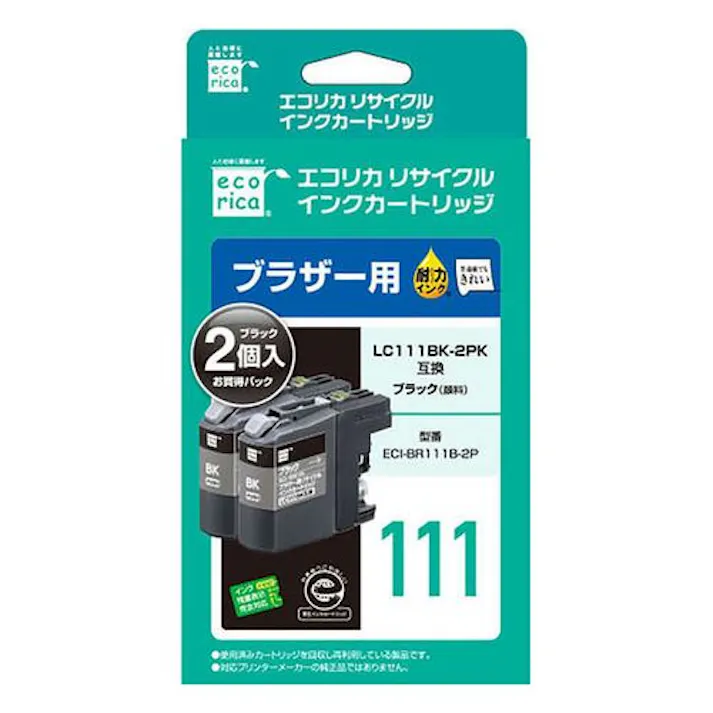 エコリカ インクカートリッジ ブラザー LC111BK-2PK 互換インク 2個パック ブラック メーカー在庫品