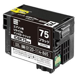 ICBK75互換 エコリカ リサイクルインク エプソン ブラック(顔料) インクカートリッジ・インクリボン ICBK75互換 エコリカ リサイクルインク エプソン ブラック(顔料) インクカートリッジ・インクリボン