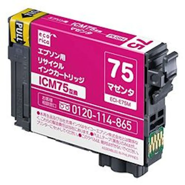 ICM75互換 エコリカ リサイクルインク エプソン マゼンタ メーカー在庫品