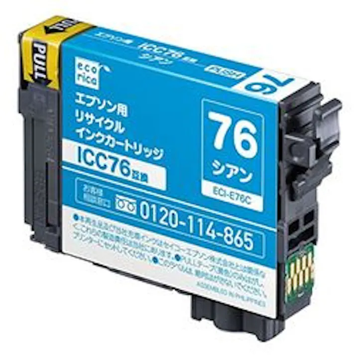 ICC76互換 エコリカ リサイクルインク エプソン シアン