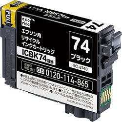 ICBK74互換 エコリカ リサイクルインク エプソン ブラック(顔料) インクカートリッジ・インクリボン ICBK74互換 エコリカ リサイクルインク エプソン ブラック(顔料) インクカートリッジ・インクリボン