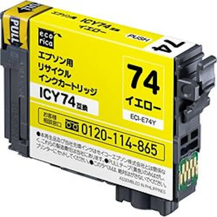 ICY74互換 エコリカ リサイクルインク エプソン イエロー メーカー在庫品