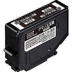 KUI-BK-L互換 エコリカ クマノミ リサイクルインク エプソン ブラック インクカートリッジ・インクリボン KUI-BK-L互換 エコリカ クマノミ リサイクルインク エプソン ブラック インクカートリッジ・インクリボン