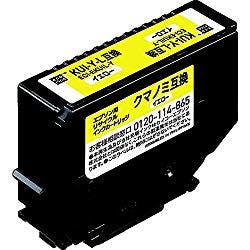 KUI-Y-L互換 エコリカ クマノミ リサイクルインク エプソン イエロー インクカートリッジ・インクリボン KUI-Y-L互換 エコリカ クマノミ リサイクルインク エプソン イエロー インクカートリッジ・インクリボン