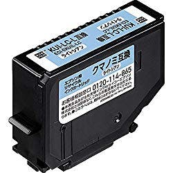 KUI-LC-L互換 エコリカ クマノミ リサイクルインク エプソン ライトシアン インクカートリッジ・インクリボン KUI-LC-L互換 エコリカ クマノミ リサイクルインク エプソン ライトシアン インクカートリッジ・インクリボン