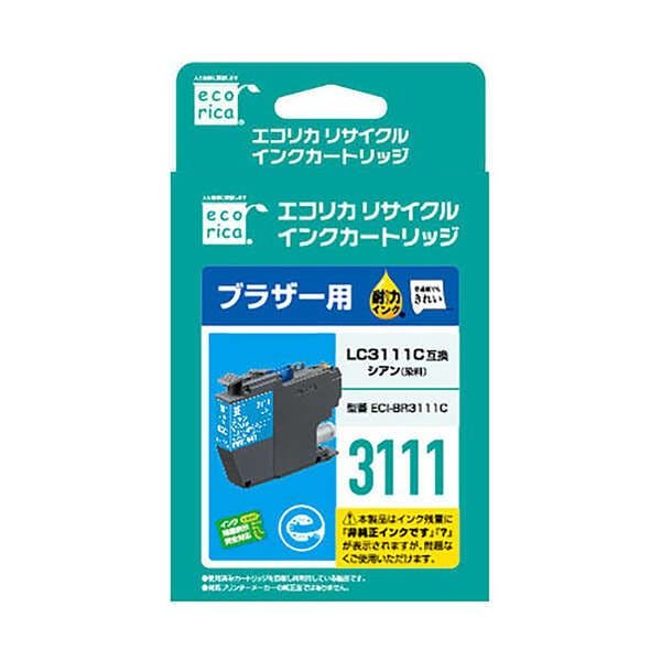 LC3111C互換 エコリカ リサイクルインク ブラザー シアン メーカー在庫品 インクカートリッジ・インクリボン LC3111C互換 エコリカ リサイクルインク ブラザー シアン メーカー在庫品 インクカートリッジ・インクリボン