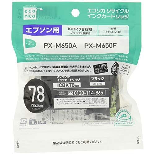 ICBK78互換 エコリカ リサイクルインク エプソン ブラック(顔料) インクカートリッジ・インクリボン ICBK78互換 エコリカ リサイクルインク エプソン ブラック(顔料) インクカートリッジ・インクリボン