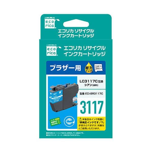 LC3117C互換 エコリカ リサイクルインク ブラザー シアン メーカー在庫品 インクカートリッジ・インクリボン LC3117C互換 エコリカ リサイクルインク ブラザー シアン メーカー在庫品 インクカートリッジ・インクリボン