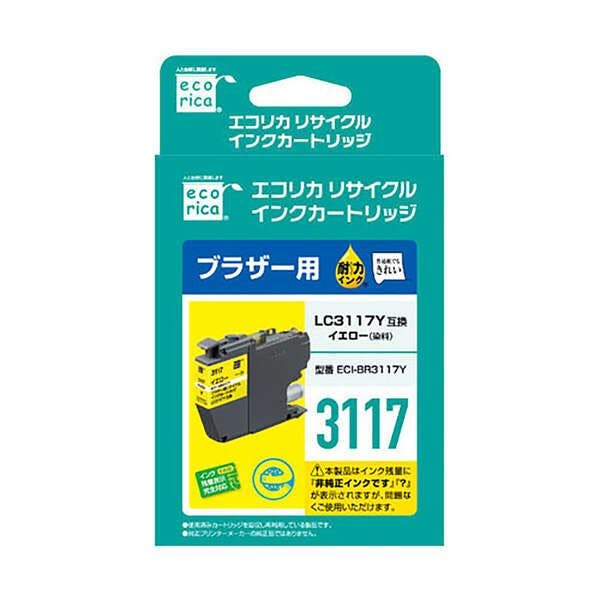 LC3117Y互換 エコリカ リサイクルインク ブラザー イエロー メーカー在庫品 インクカートリッジ・インクリボン LC3117Y互換 エコリカ リサイクルインク ブラザー イエロー メーカー在庫品 インクカートリッジ・インクリボン