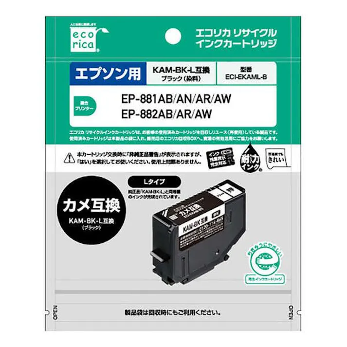 KAM-BK-L互換 エコリカ カメ リサイクルインク エプソン ブラック メーカー在庫品