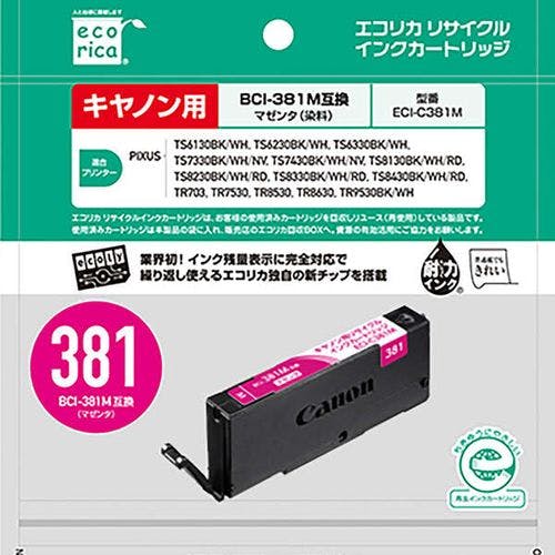 エコリカ インクカートリッジ キヤノン 互換インク BCI-381M マゼンタ メーカー在庫品 インクカートリッジ・インクリボン エコリカ インクカートリッジ キヤノン 互換インク BCI-381M マゼンタ メーカー在庫品 インクカートリッジ・インクリボン