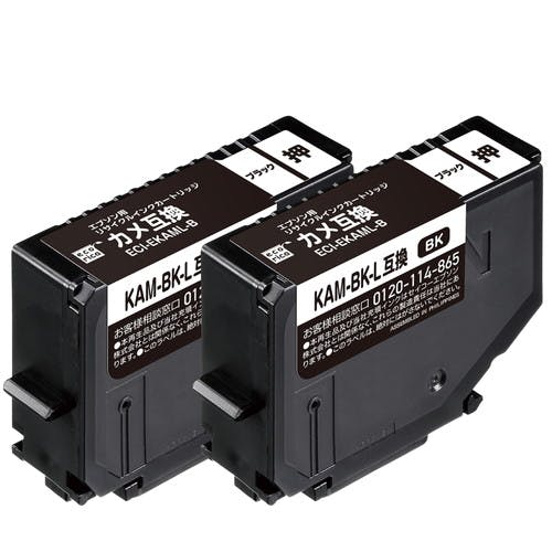EPSON KAM-BK-L対応 リサイクル インクカートリッジ 2個パック 残量表示機能付 カメ