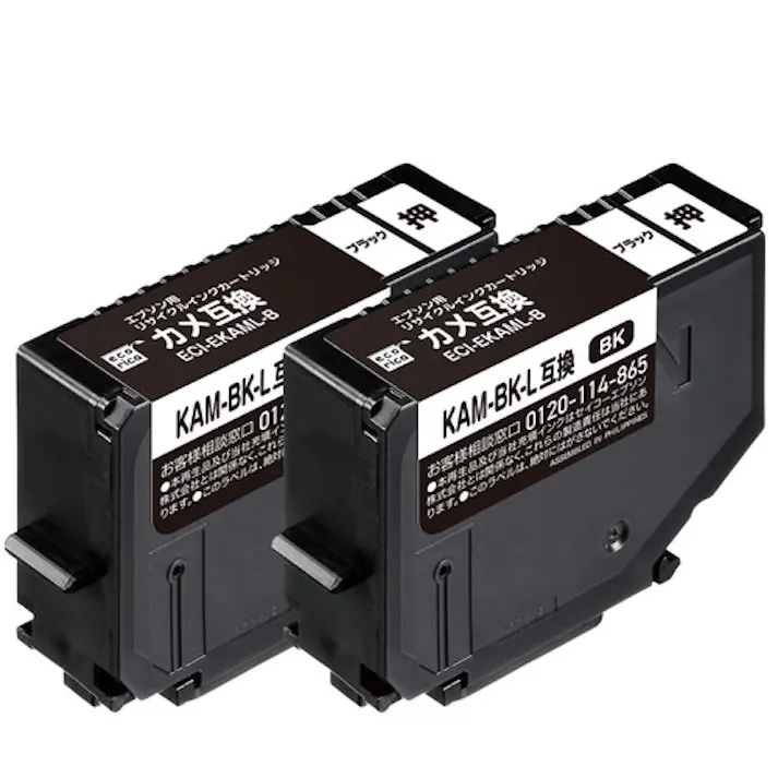 EPSON KAM-BK-L対応 リサイクル インクカートリッジ 2個パック 残量表示機能付 カメ