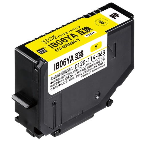 エコリカ EPSON IB06YA対応 リサイクル インク カートリッジ 残量表示機能付 PX-S5010 イエロー(顔料) インクカートリッジ・インクリボン エコリカ EPSON IB06YA対応 リサイクル インク カートリッジ 残量表示機能付 PX-S5010 イエロー(顔料) インクカートリッジ・インクリボン