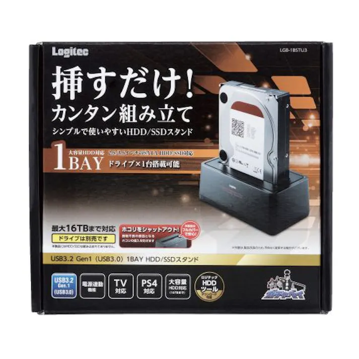 LGB-1BSTU3 HDD・SSDスタンド/1Bay/USB3.0対応