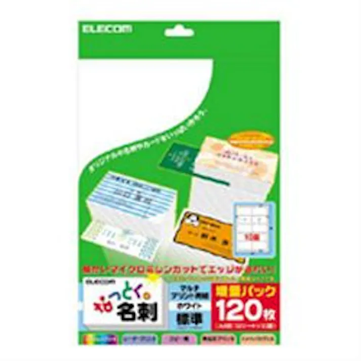 MT-JMN1WN なっとく名刺 マルチプリント用紙<標準・ホワイト>