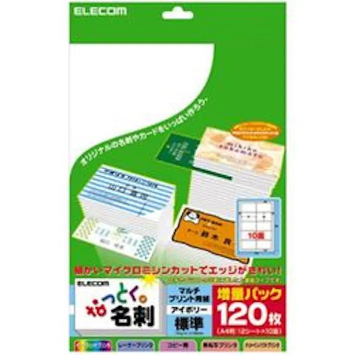 MT-JMN1IV なっとく名刺 マルチプリント用紙<標準・アイボリー> メーカー在庫品
