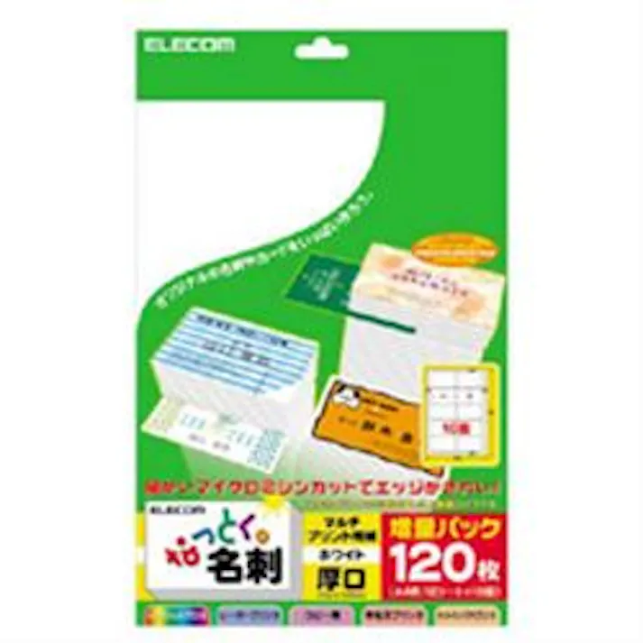 MT-JMN2WN なっとく名刺 マルチプリント用紙<厚口・ホワイト> メーカー在庫品