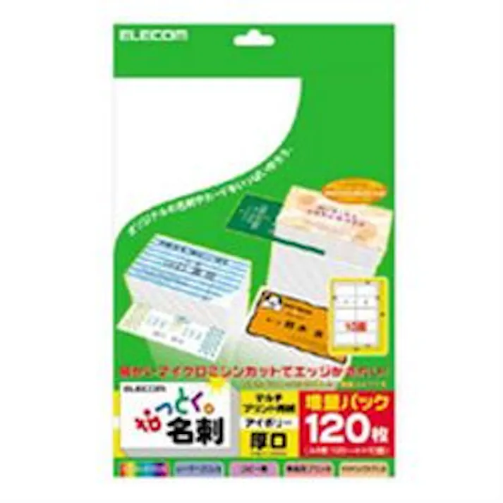MT-JMN2IV なっとく名刺 マルチプリント用紙<厚口・アイボリー> メーカー在庫品