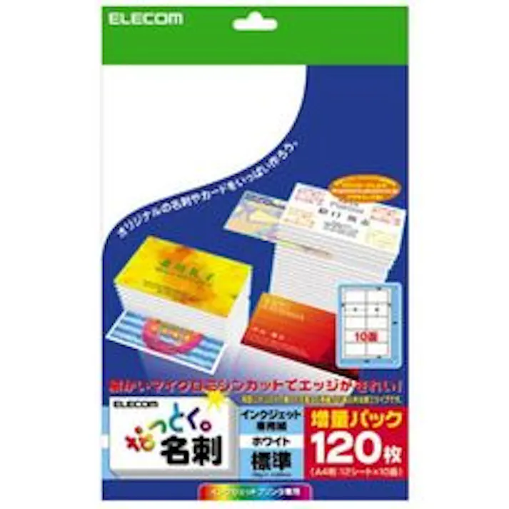 MT-HMN1WN なっとく名刺 インクジェット専用紙<標準・ホワイト> メーカー在庫品
