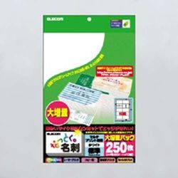 なっとく名刺 マイクロミシン マルチプリント紙 標準 250枚 白 メーカー在庫品 プリンター用紙・コピー用紙 なっとく名刺 マイクロミシン マルチプリント紙 標準 250枚 白 メーカー在庫品 プリンター用紙・コピー用紙
