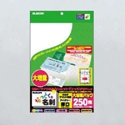 なっとく名刺(マルチプリント用紙・マイクロミシンカット・厚口) メーカー在庫品 プリンター用紙・コピー用紙 なっとく名刺(マルチプリント用紙・マイクロミシンカット・厚口) メーカー在庫品 プリンター用紙・コピー用紙