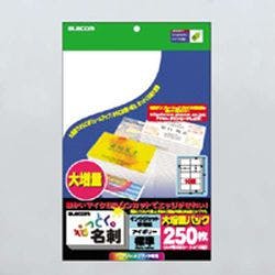 なっとく名刺(インクジェット専用紙・マイクロミシンカット・標準) メーカー在庫品 プリンター用紙・コピー用紙 なっとく名刺(インクジェット専用紙・マイクロミシンカット・標準) メーカー在庫品 プリンター用紙・コピー用紙