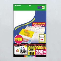 なっとく名刺(インクジェット専用紙・マイクロミシンカット・厚口) メーカー在庫品 プリンター用紙・コピー用紙 なっとく名刺(インクジェット専用紙・マイクロミシンカット・厚口) メーカー在庫品 プリンター用紙・コピー用紙
