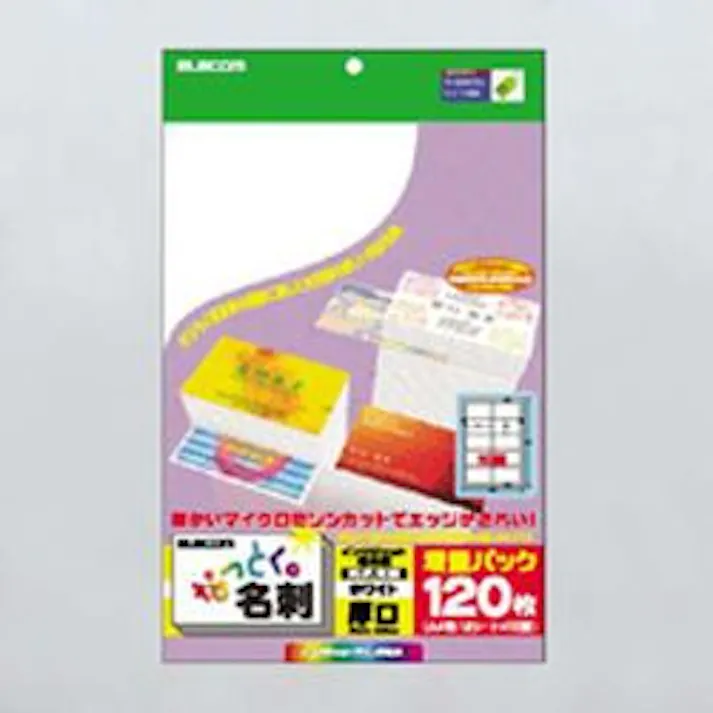 なっとく名刺(インクジェット光沢紙・マイクロミシンカット・厚口) メーカー在庫品