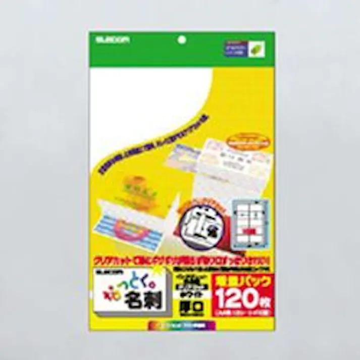 なっとく名刺(インクジェット専用紙・クリアカット・厚口)