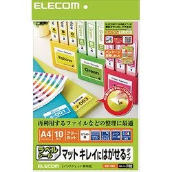 EDT-FKS フリーラベル メーカー在庫品 プリンター用紙・コピー用紙 EDT-FKS フリーラベル メーカー在庫品 プリンター用紙・コピー用紙