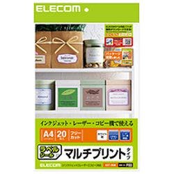 EDT-FKM フリーラベル プリンター用紙・コピー用紙 EDT-FKM フリーラベル プリンター用紙・コピー用紙