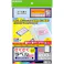 EDT-TI10 さくさくラベル(クッキリ)